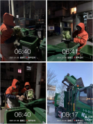 <b>永旺达保洁中心12月28日至1月10日周报</b>